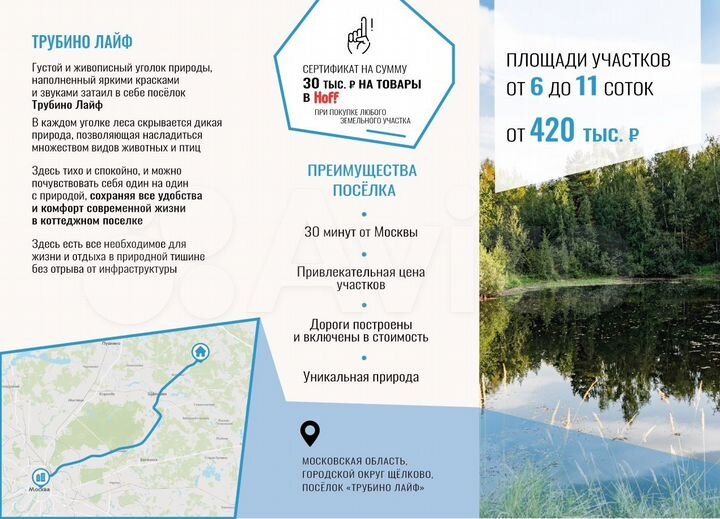 Участок 10 сот. (СНТ, ДНП)
