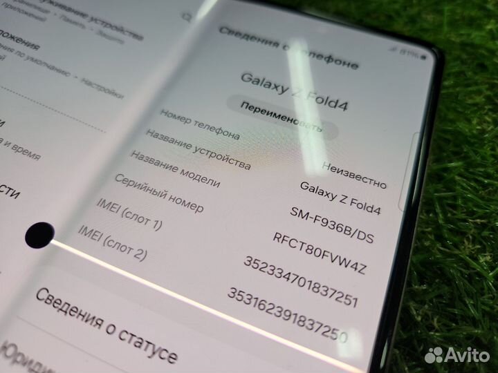 Samsung Galaxy Z Fold4, 12/256 ГБ
