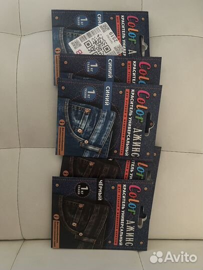 Краситель для ткани