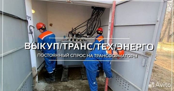 Силовой трансформатор 10 0.4