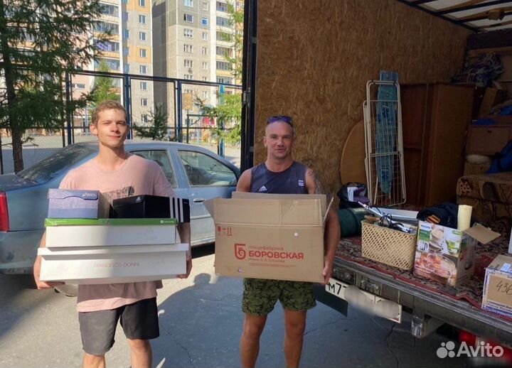 Грузчики. Переезды. Грузоперевозки