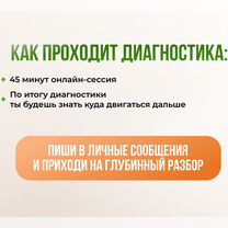 Гипнотерапия Гипнотерапевт онлайн, Караганда