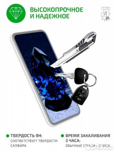 Защитное стекло на Honor 10 Lite/Huawei P Smart