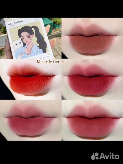 Тинт для губ