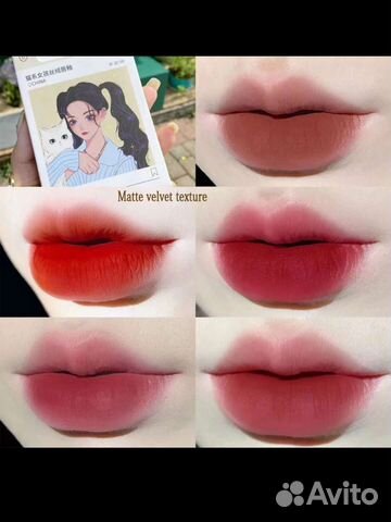 Тинт для губ