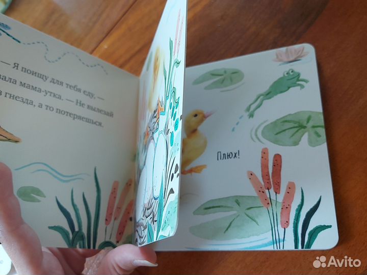 Книги для малышей перед сном картонные новые