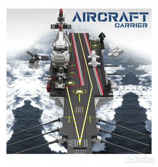 Конструктор Lego корабль военный Авианосец 6 в 1