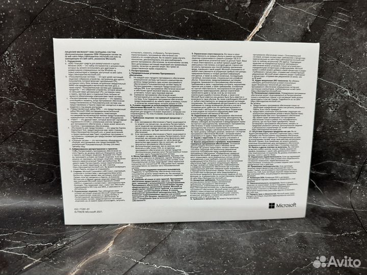 Windows 11 Pro OEM FQC-10547 Russian (Envelope)