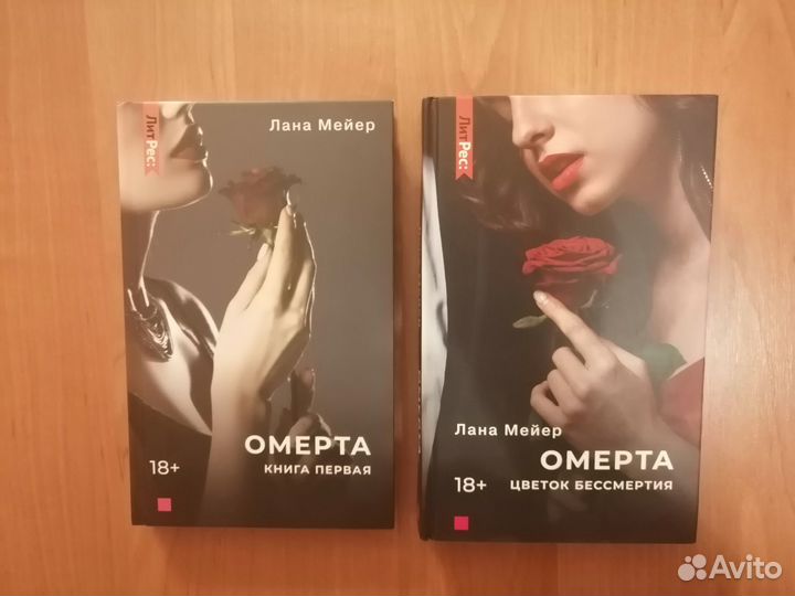 книги ланы поляковой