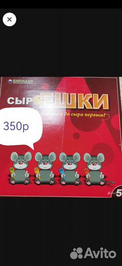 Детские настольные игры