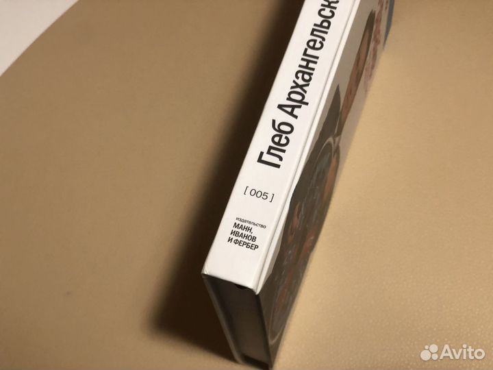 Тайм-драйв. Как успевать жить и работать