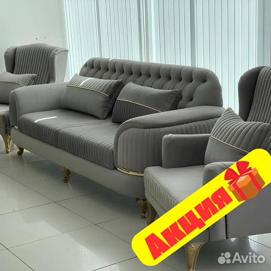 Стол и стулья