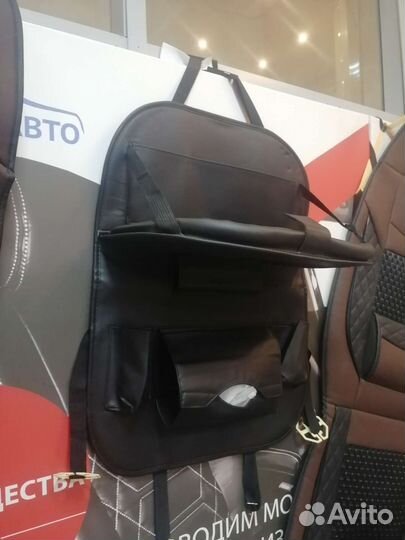 Органайзер на спинку сидения со столиком