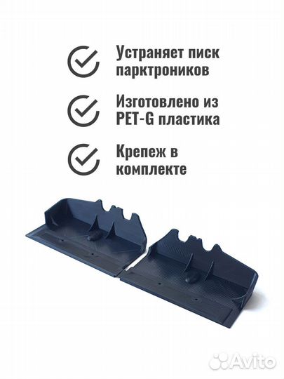Адаптер под номерной знак для Geely Monjaro