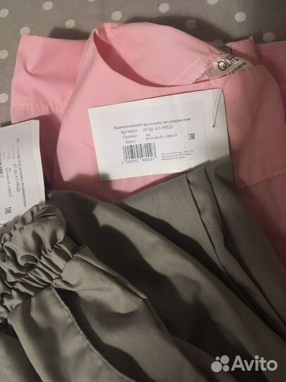 Медицинский костюм 46