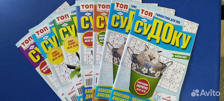 Судоку кроссворды