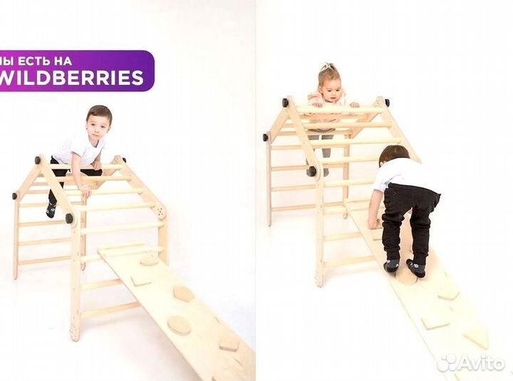 Горка скалодром