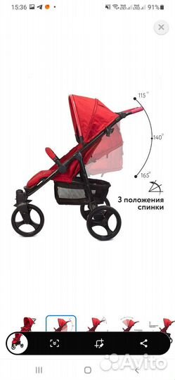 Прогулочная коляска