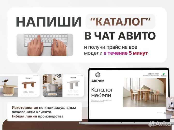 Стулья для кухни