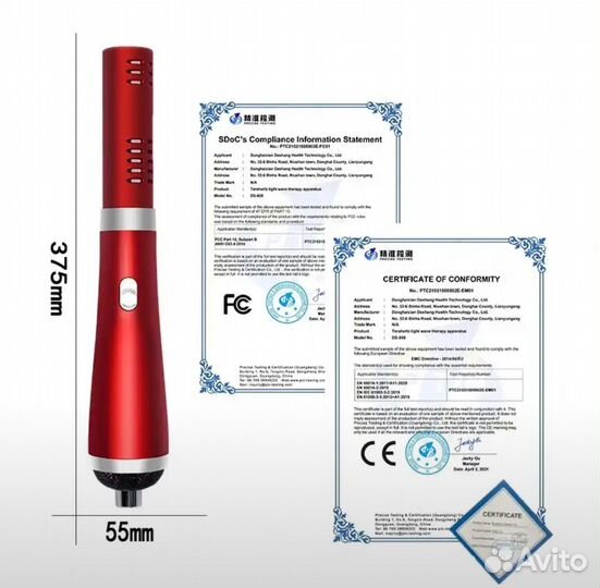 Террагерцовый арпарат