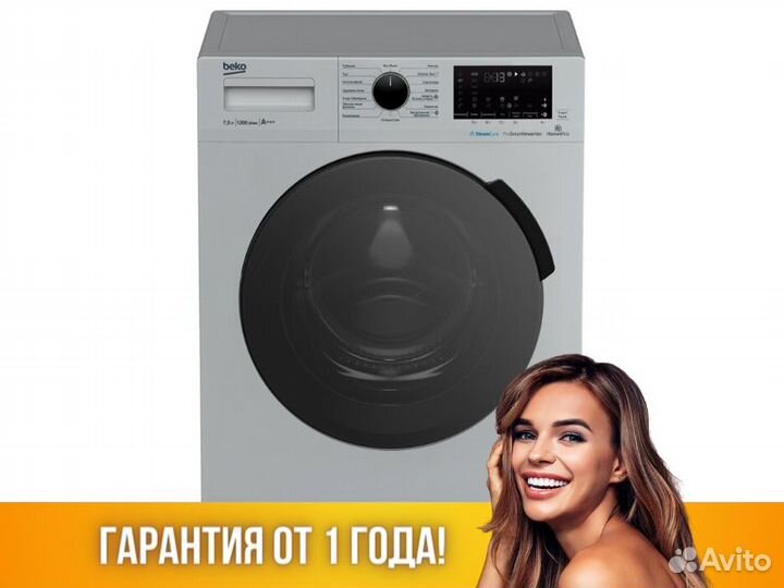 Стиральная машина beko