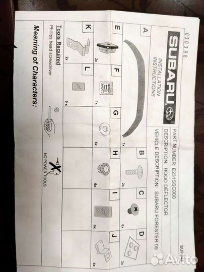 Дефлектор капота Subaru