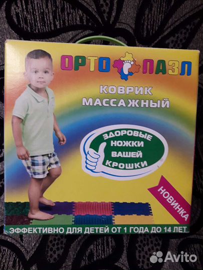 Ортопедический коврик Орто-пазл