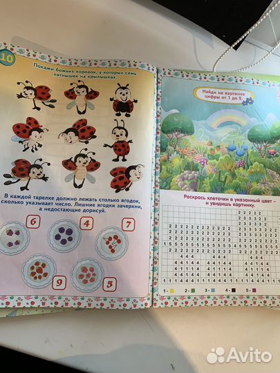 Книги для детей
