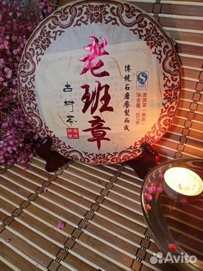 Китайский чай: пуэр, улун, габа, красный, белый