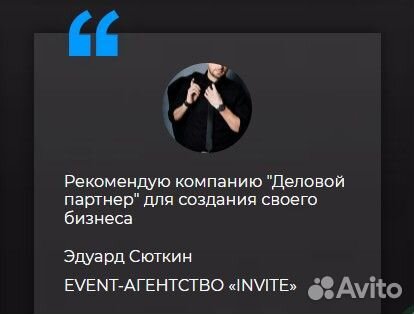 Регистрация ип