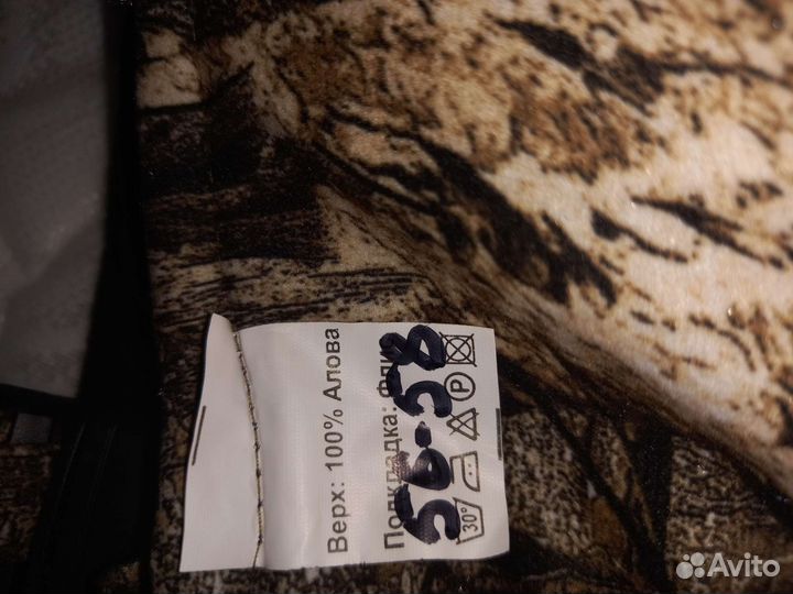 Костюм зимний для рыбалки