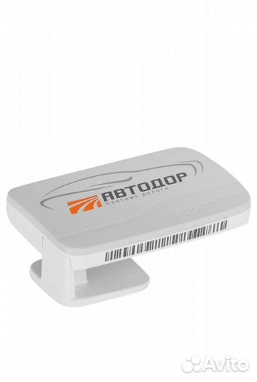 Транспондер автодор