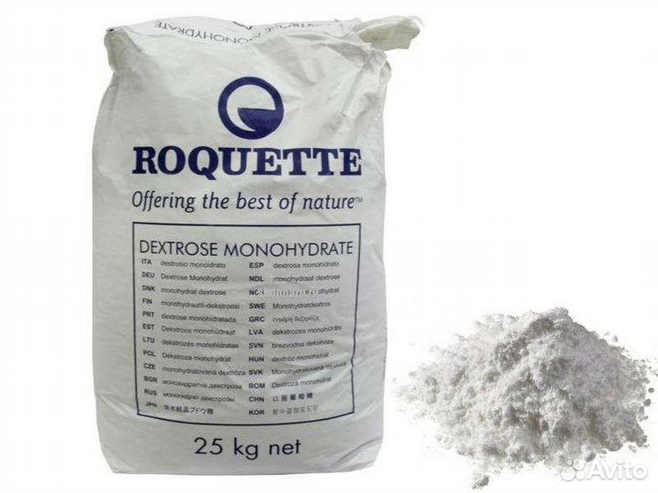 Декстроза Китай 1 кг