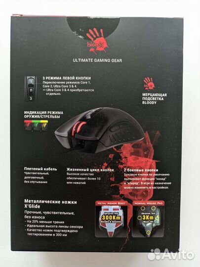 Игровая мышь новая A4Tech Bloody V3