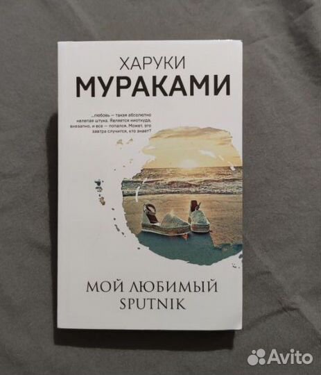 Жареные зелёные помидоры в кафе «Полустанок» 2020г