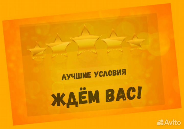 Фасовщик Без опыта Аванс еженедельно