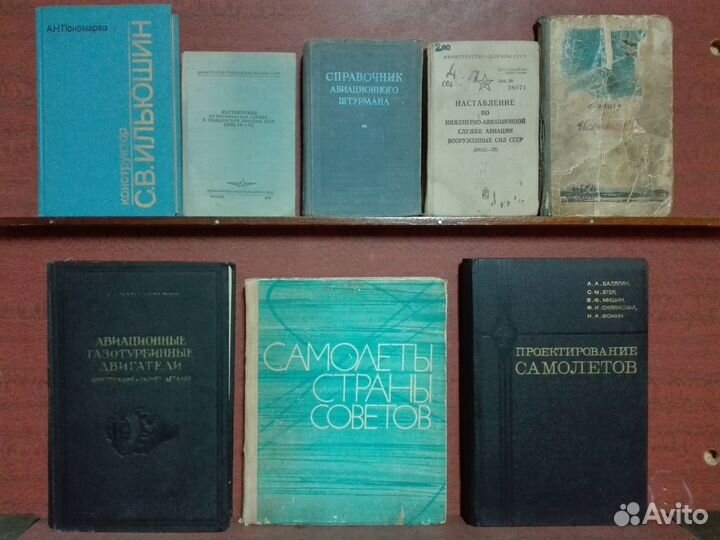 Авиация и космонавтика астрономия