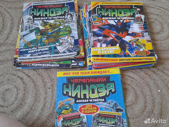 Журналы Черепашки-ниндзя