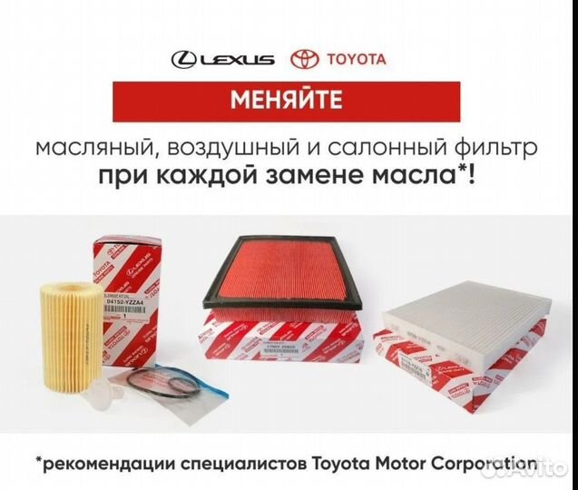 Масляный фильтр Toyota 90915yzzd2