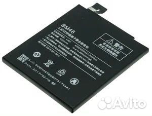 Аккумулятор BM46 для Xiaomi (Redmi Note 3/Pro/SE