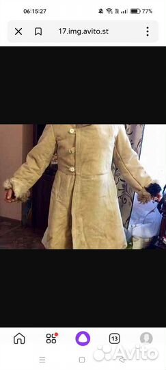 Тулуп мужской из овчины армейский