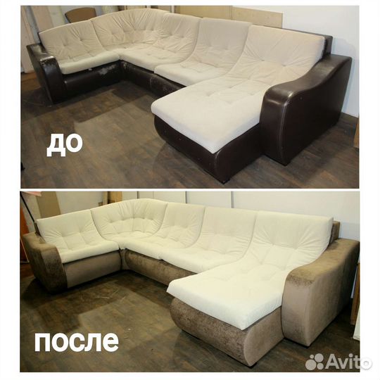 Перетяжка мягкой мебели. Бесплатный выезд