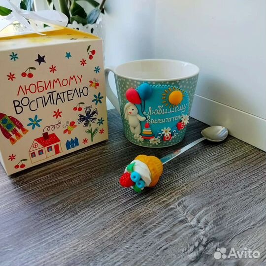 Подарок для воспитателя на выпускной