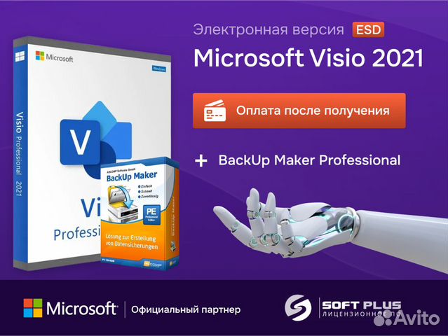 Visio 2021. Турецкая карта PS Store. PLAYSTATION Card Turkey. PSN Card 10$. PLAYSTATION 75.