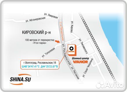 Cordiant Snow Cross 205/55 R16