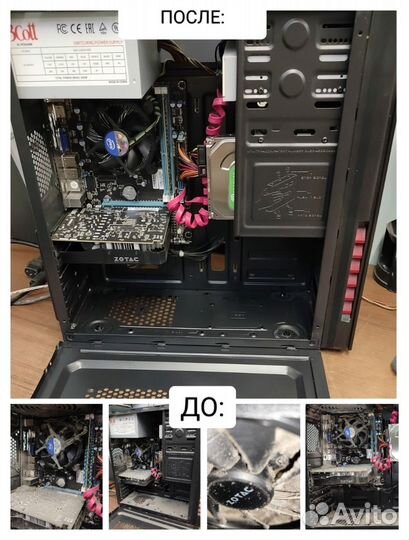 Обслуживание компьютера (чистка, замена термопаст)