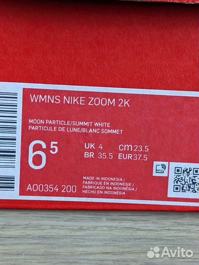 Кроссовки nike