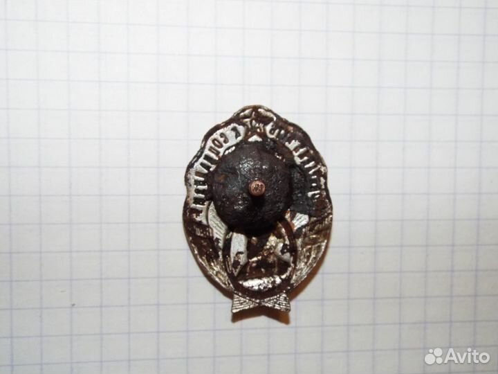 Значок Кооперация путь к социализму