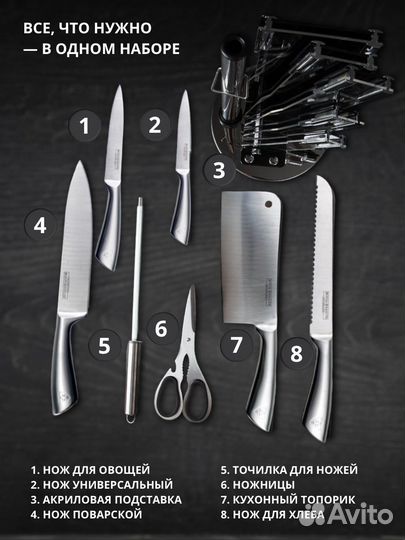 Кухонные ножи швейцарского качества Royal Salute