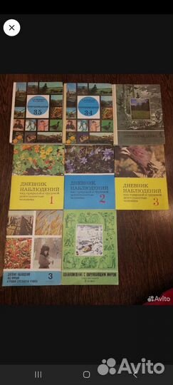 Советские учебники